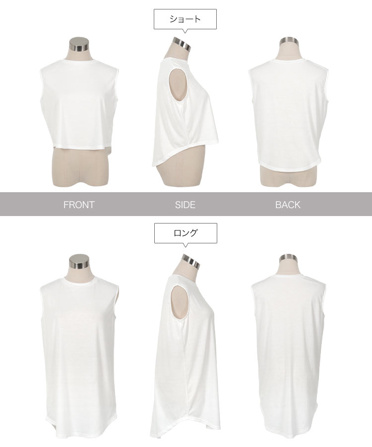 ノースリーブ ラウンドカットインナータンクトップス レディース 20代 30代 40代 トップス インナー タンク C7582