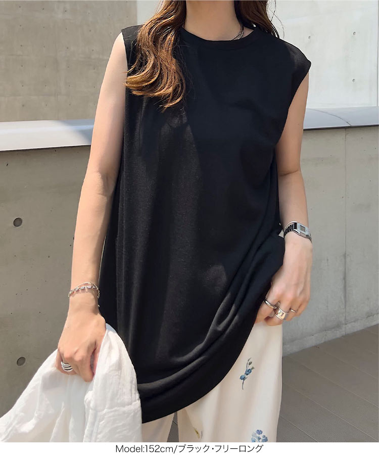 ノースリーブ ラウンドカットインナータンクトップス レディース 20代 30代 40代 トップス インナー タンク C7582