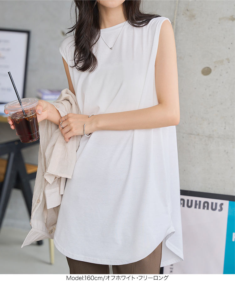 ノースリーブ ラウンドカットインナータンクトップス レディース 20代 30代 40代 トップス インナー タンク C7582