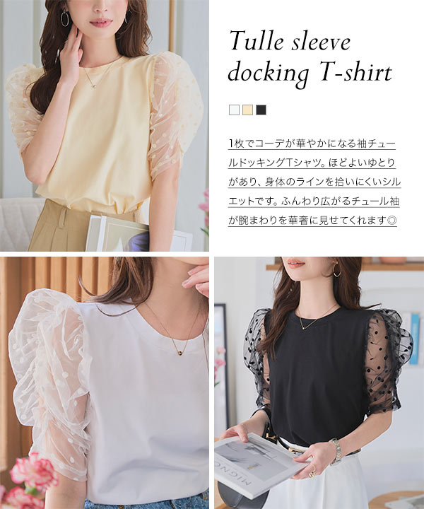 KOBE LETTUCE（神戸レタス） トップス Tシャツ レディース ブラウス