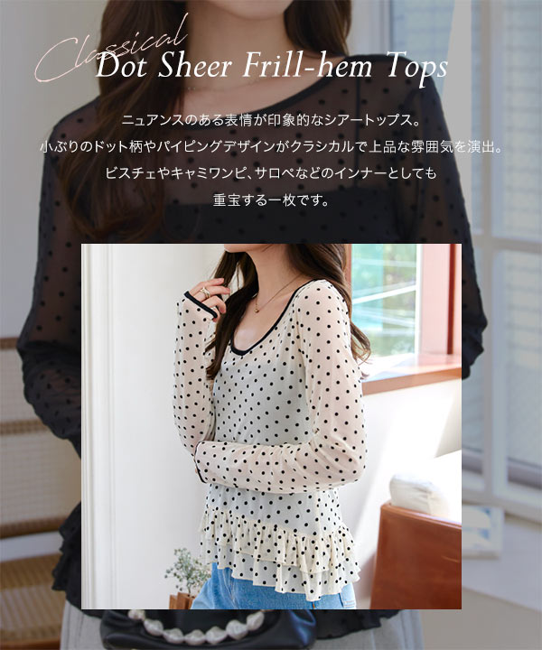 KOBE LETTUCE（神戸レタス） シアートップス レディース ドット柄 長袖