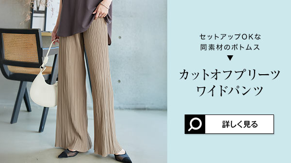 リブプリーツ プリーツチュニックトップス レディース 20代 30代 40代 ノースリーブ ノースリブラウス C7592