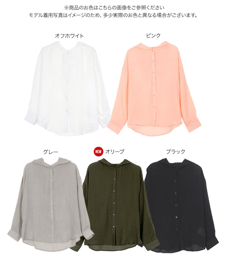 小柄 Petitle プチレ シアーガーゼロングシャツパーカー レディース 20代 30代 40代 低身長サイズ C7607