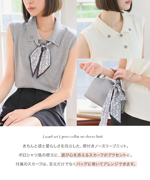 KOBE LETTUCE（神戸レタス） トップス レディース 40代 上品