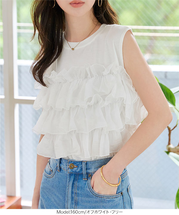 公式サイト購入★正規品★bibiyCOLENNE TOPWHITEフリルトップス natyu_moon] × byheenieheenieコラボアイテム - airy frill tops