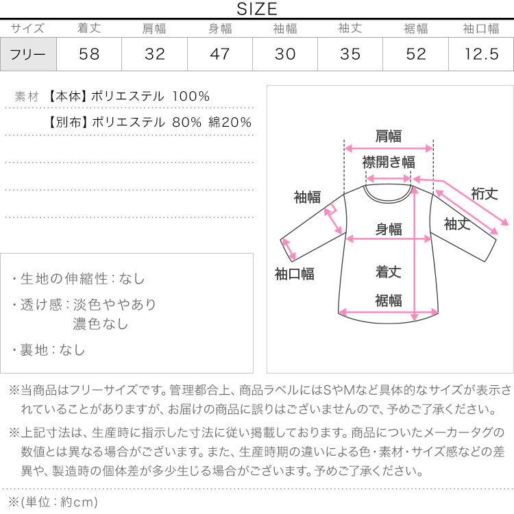 クレリック クレリックバルーンスリーブブラウス レディース 20代 30代 40代 ブラウス シャツ トップス C7631