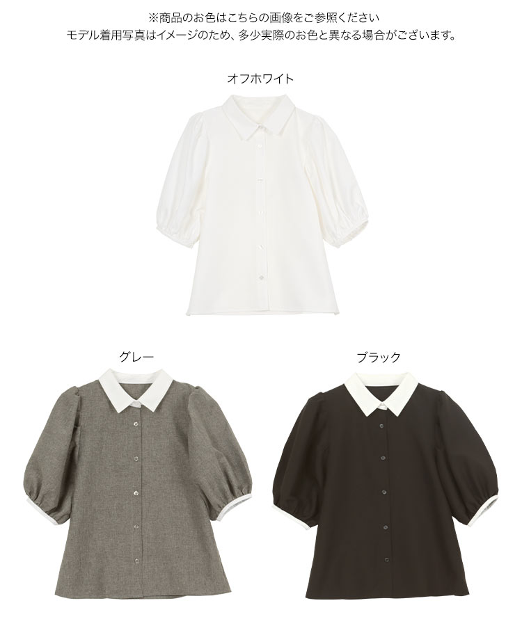 クレリック クレリックバルーンスリーブブラウス レディース 20代 30代 40代 ブラウス シャツ トップス C7631