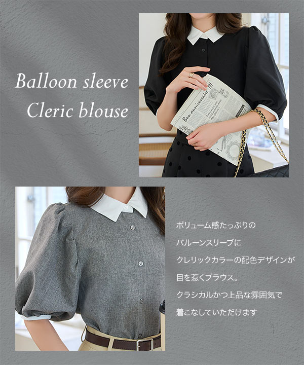 KOBE LETTUCE ブラウス 半袖 レディース トップス 夏 バルーン