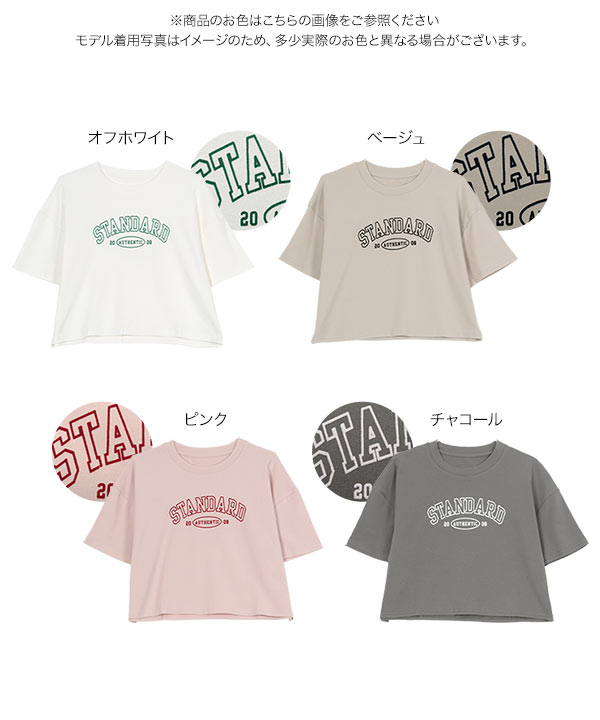 KOBE LETTUCE（神戸レタス） Tシャツ 半袖 レディース ロゴT プリント