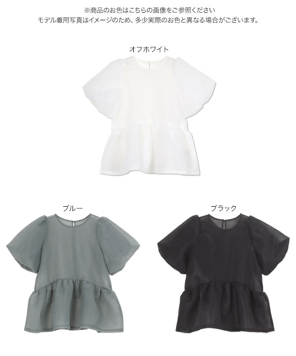 KOBE LETTUCE（神戸レタス） ブラウス レディース シアー トップス