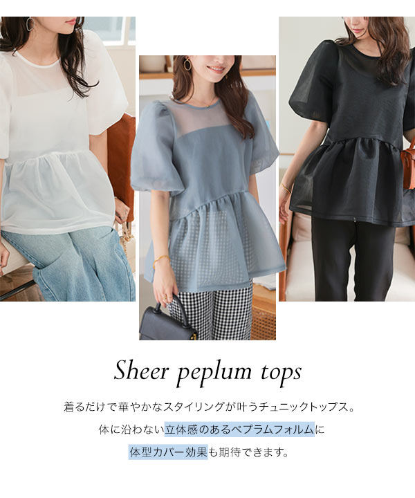 KOBE LETTUCE（神戸レタス） ブラウス レディース シアー トップス