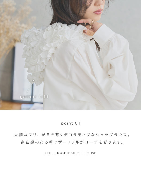 KOBE LETTUCE（神戸レタス） シャツ ブラウス レディース フリル