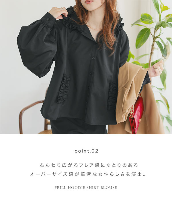 KOBE LETTUCE（神戸レタス） シャツ ブラウス レディース フリル