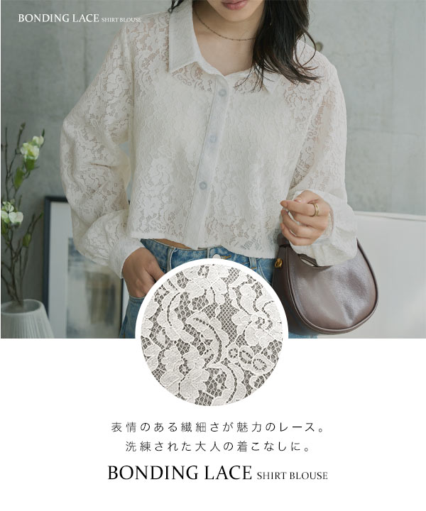 KOBE LETTUCE（神戸レタス） シャツ ブラウス レディース 長袖 レース