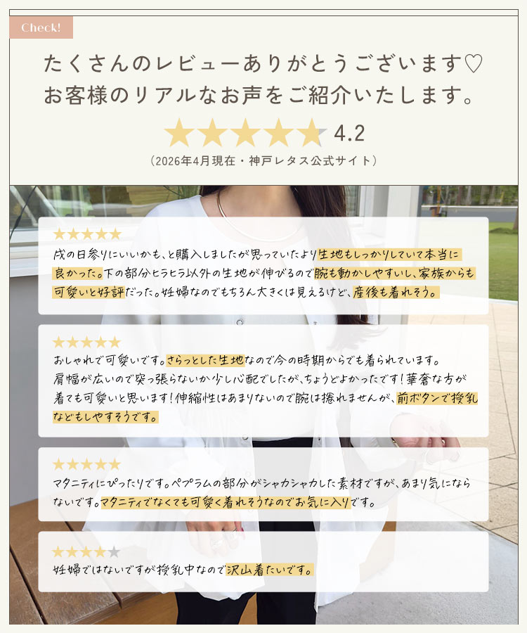 ボタン mamaレタス 異素材ペプラムバルーンカーディガン ペプラム カーディガン バルーン シルエット C7651