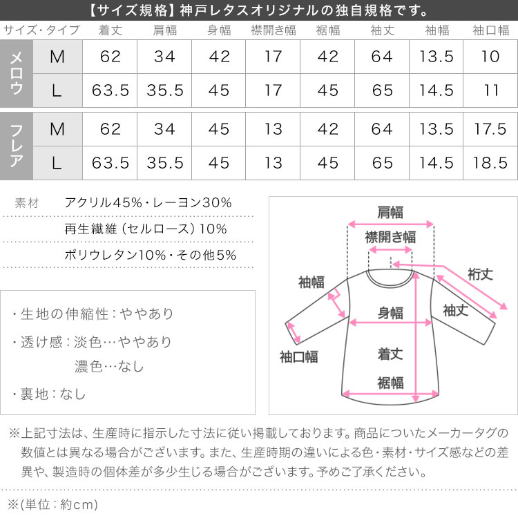 暖かい 裏起毛 M L選べるタイプあったかメルティロンT レディース 20代 30代 40代 裏起毛 裏微起毛 あったか C7653