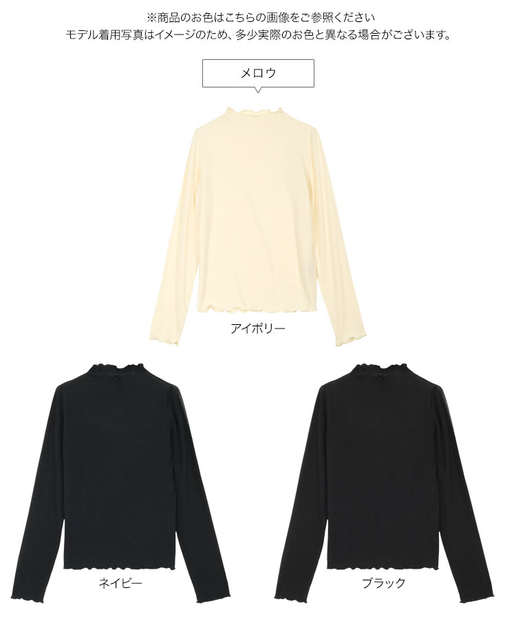 暖かい 裏起毛 M L選べるタイプあったかメルティロンT レディース 20代 30代 40代 裏起毛 裏微起毛 あったか C7653