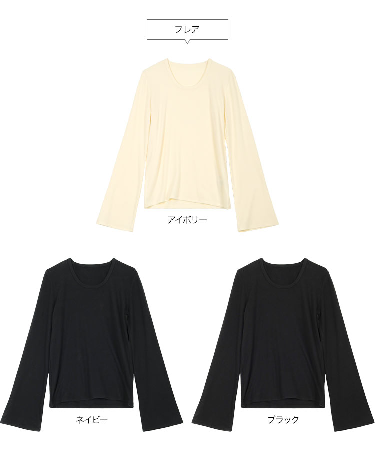 暖かい 裏起毛 M L選べるタイプあったかメルティロンT レディース 20代 30代 40代 裏起毛 裏微起毛 あったか C7653