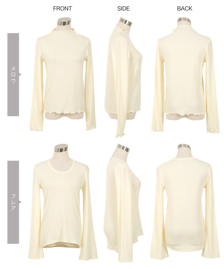 暖かい 裏起毛 M L選べるタイプあったかメルティロンT レディース 20代 30代 40代 裏起毛 裏微起毛 あったか C7653