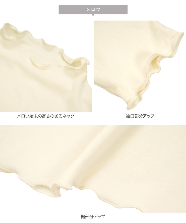 暖かい 裏起毛 M L選べるタイプあったかメルティロンT レディース 20代 30代 40代 裏起毛 裏微起毛 あったか C7653