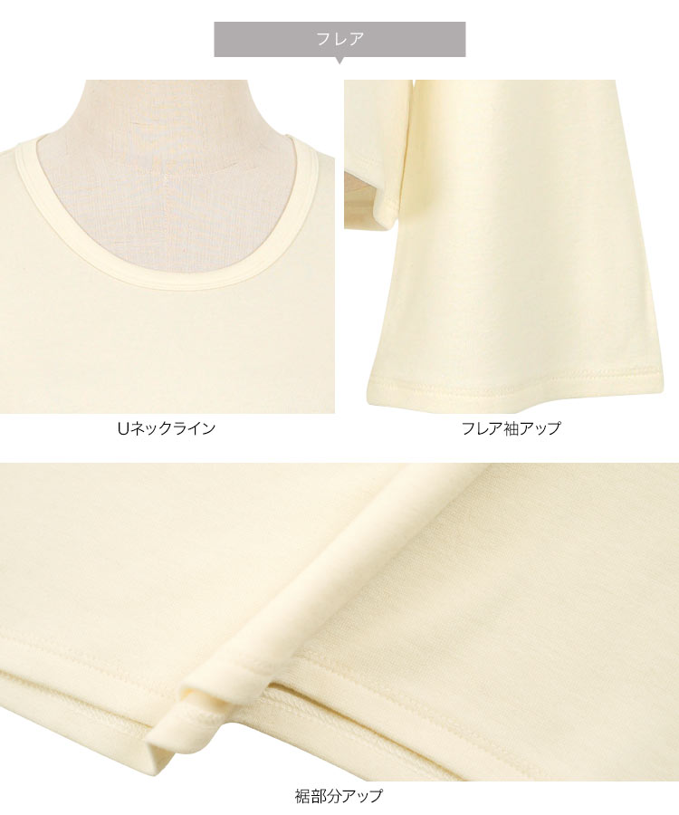 暖かい 裏起毛 M L選べるタイプあったかメルティロンT レディース 20代 30代 40代 裏起毛 裏微起毛 あったか C7653