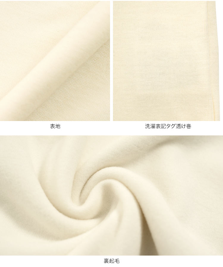 暖かい 裏起毛 M L選べるタイプあったかメルティロンT レディース 20代 30代 40代 裏起毛 裏微起毛 あったか C7653