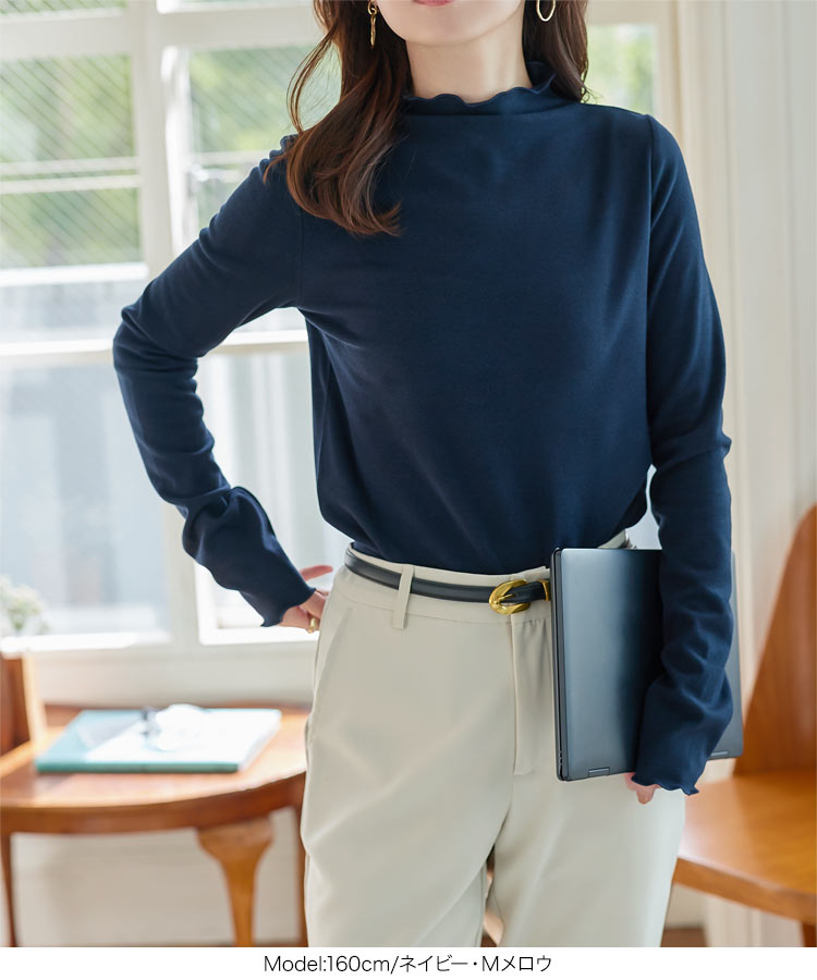 暖かい 裏起毛 M L選べるタイプあったかメルティロンT レディース 20代 30代 40代 裏起毛 裏微起毛 あったか C7653