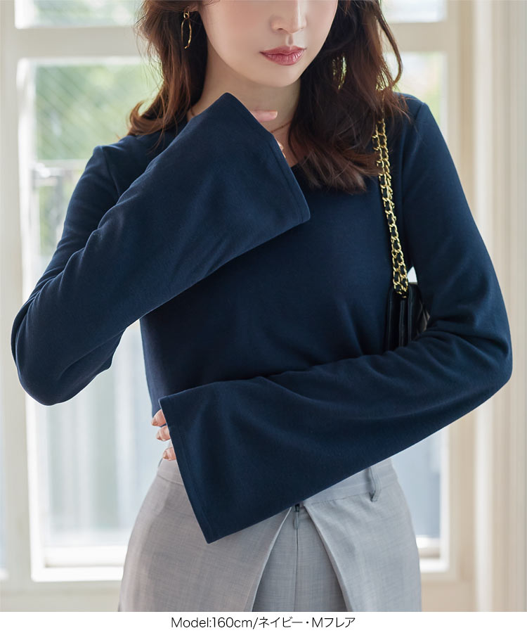 暖かい 裏起毛 M L選べるタイプあったかメルティロンT レディース 20代 30代 40代 裏起毛 裏微起毛 あったか C7653