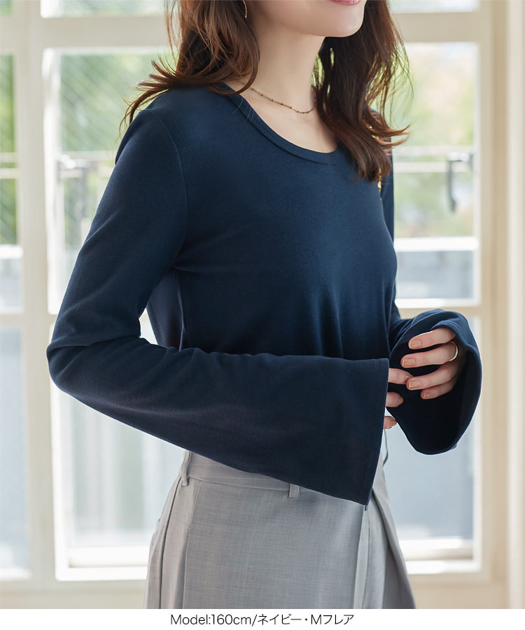 暖かい 裏起毛 M L選べるタイプあったかメルティロンT レディース 20代 30代 40代 裏起毛 裏微起毛 あったか C7653