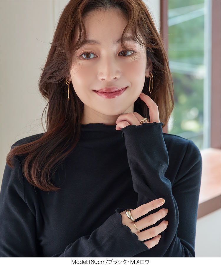 暖かい 裏起毛 M L選べるタイプあったかメルティロンT レディース 20代 30代 40代 裏起毛 裏微起毛 あったか C7653