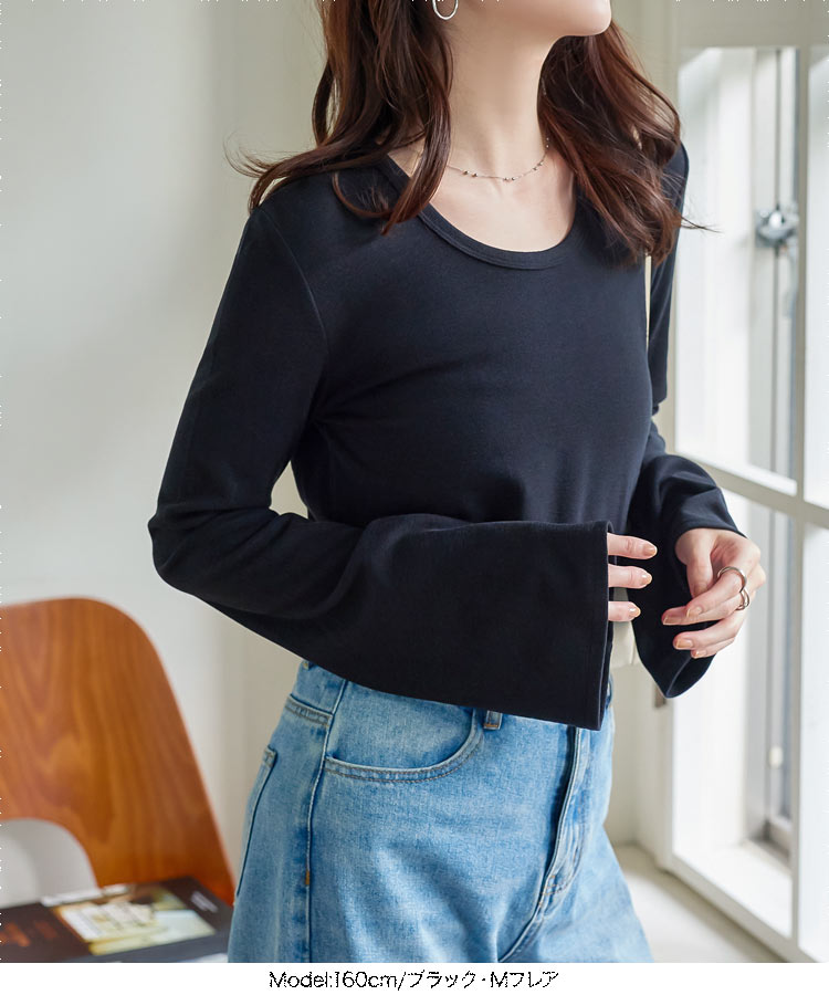 暖かい 裏起毛 M L選べるタイプあったかメルティロンT レディース 20代 30代 40代 裏起毛 裏微起毛 あったか C7653