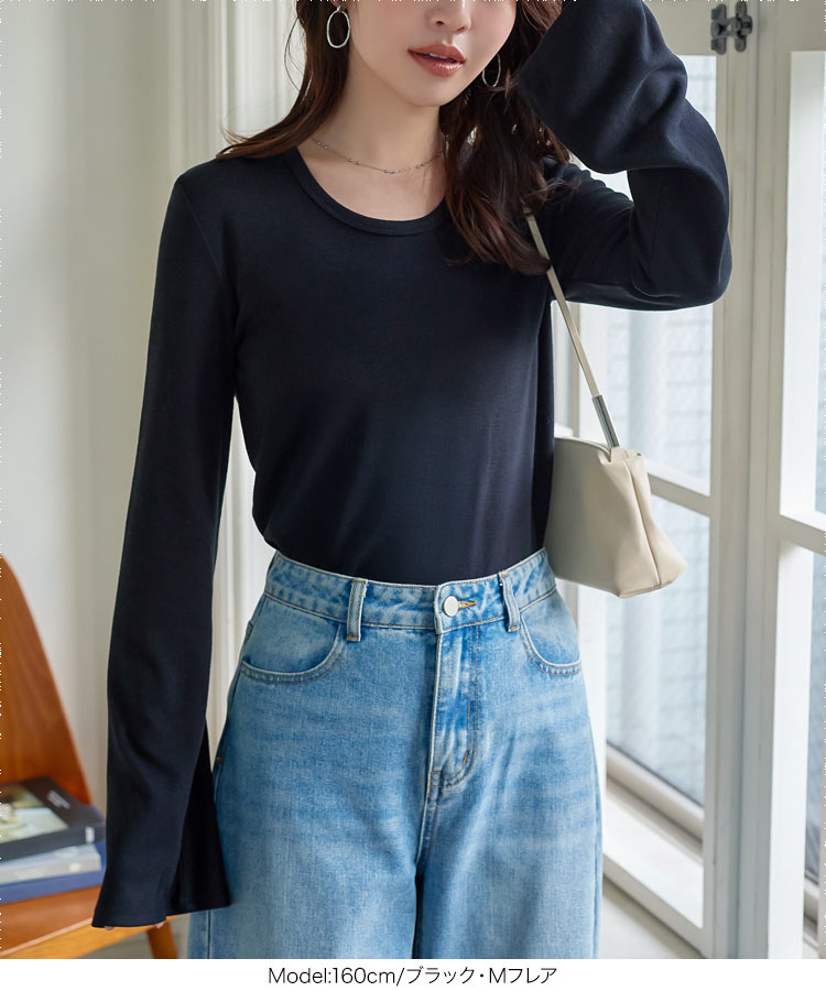 暖かい 裏起毛 M L選べるタイプあったかメルティロンT レディース 20代 30代 40代 裏起毛 裏微起毛 あったか C7653