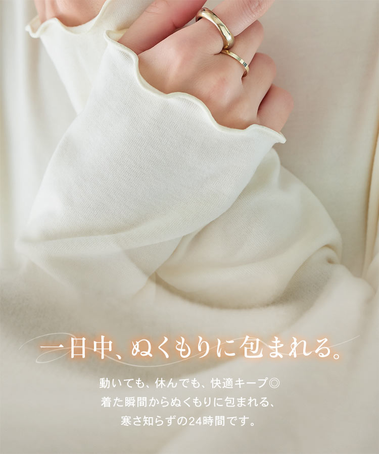 暖かい 裏起毛 M L選べるタイプあったかメルティロンT レディース 20代 30代 40代 裏起毛 裏微起毛 あったか C7653