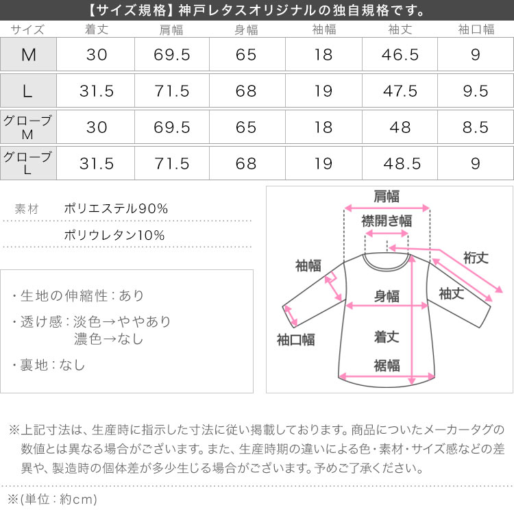 長袖 UVカット 接触冷感 ML日避けボレロ レディース 20代 30代 40代 羽織り カーディガン ドルマンスリーブ C7654