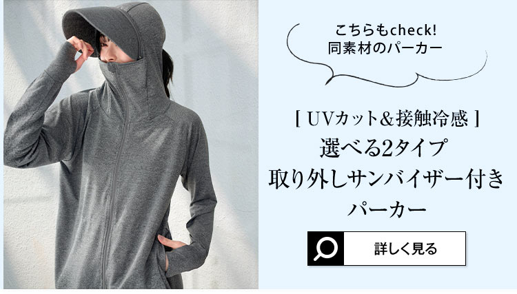 長袖 UVカット 接触冷感 ML日避けボレロ レディース 20代 30代 40代 羽織り カーディガン ドルマンスリーブ C7654