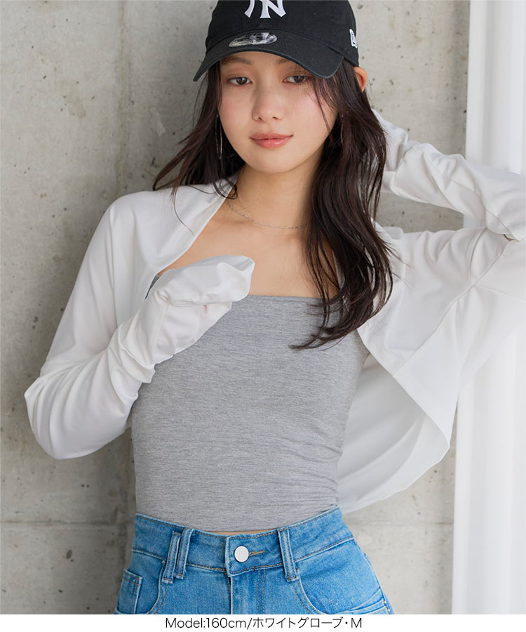 長袖 UVカット 接触冷感 ML日避けボレロ レディース 20代 30代 40代 羽織り カーディガン ドルマンスリーブ C7654