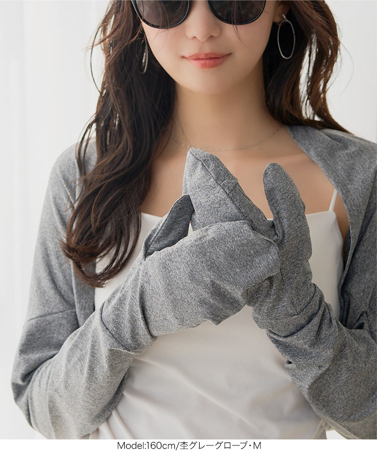 長袖 UVカット 接触冷感 ML日避けボレロ レディース 20代 30代 40代 羽織り カーディガン ドルマンスリーブ C7654