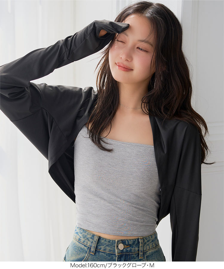 長袖 UVカット 接触冷感 ML日避けボレロ レディース 20代 30代 40代 羽織り カーディガン ドルマンスリーブ C7654