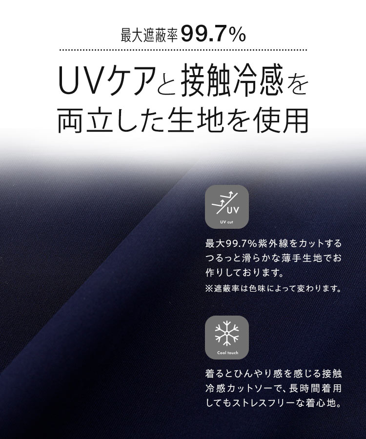 長袖 UVカット 接触冷感 ML日避けボレロ レディース 20代 30代 40代 羽織り カーディガン ドルマンスリーブ C7654