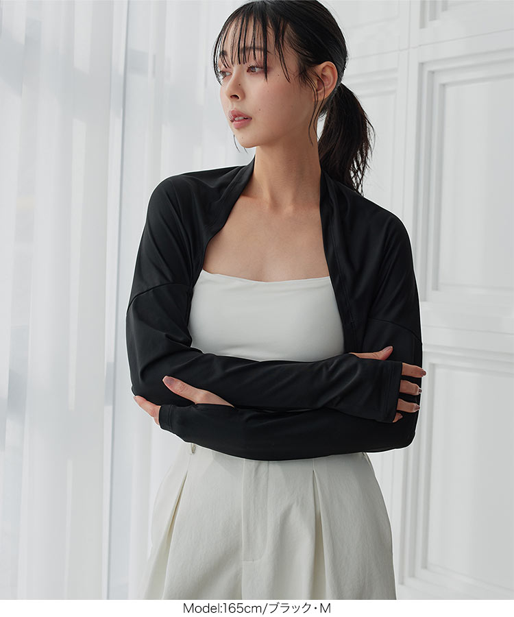 長袖 UVカット 接触冷感 ML日避けボレロ レディース 20代 30代 40代 羽織り カーディガン ドルマンスリーブ C7654