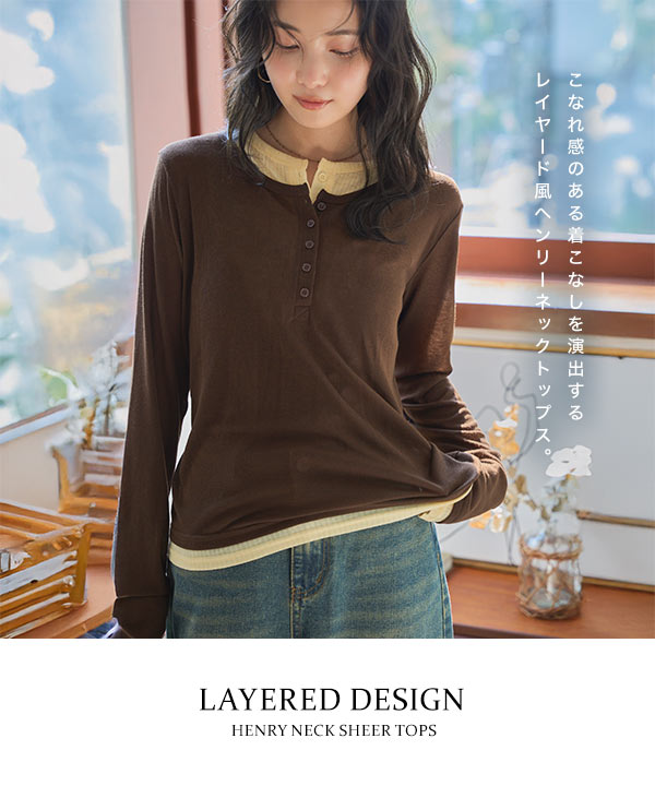 KOBE LETTUCE（神戸レタス） トップス レディース 40代 上品 シアー