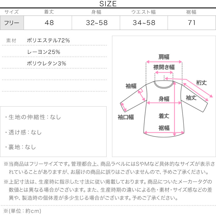 ペプラム チェック柄ビスチェトップス レディース チェック チェック柄 ビスチェ ベアトップ リボン フレア C7661