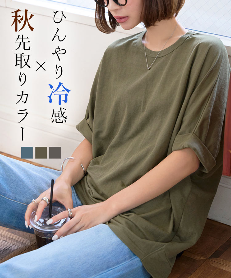 KOBE LETTUCE（神戸レタス） Tシャツ レディース 半袖 5分丈 50代 40代