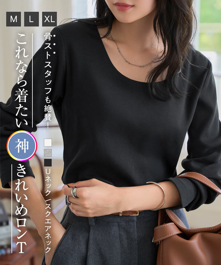 KOBE LETTUCE（神戸レタス） ロンT レディース Tシャツ 長袖 スクエア