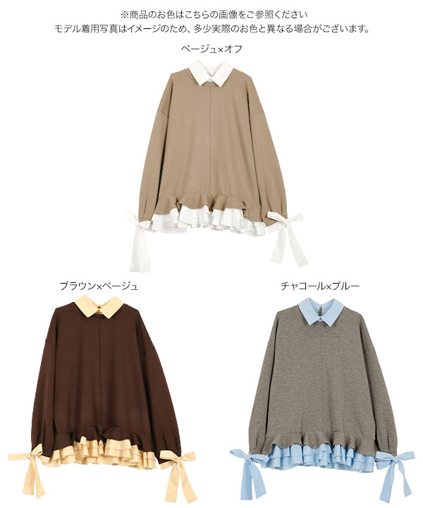 KOBE LETTUCE（神戸レタス） トップス レディース 40代 上品