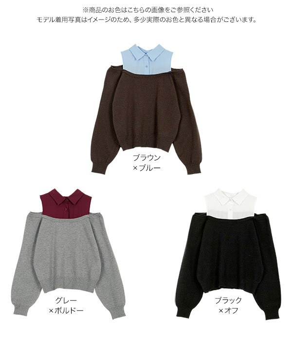 KOBE LETTUCE（神戸レタス） ニット トップス レディース オフショル