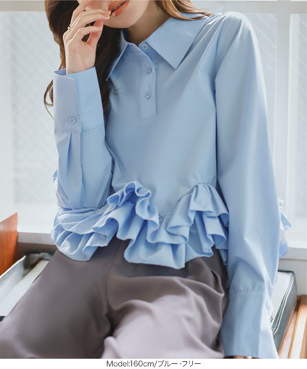 【美品 フラメンコ衣装】ブルー ブラウス トップス 長袖 水色 無地 フリル 美品 フラメンコ衣装】ブルー ブラウス トップス 長袖 水色 無地