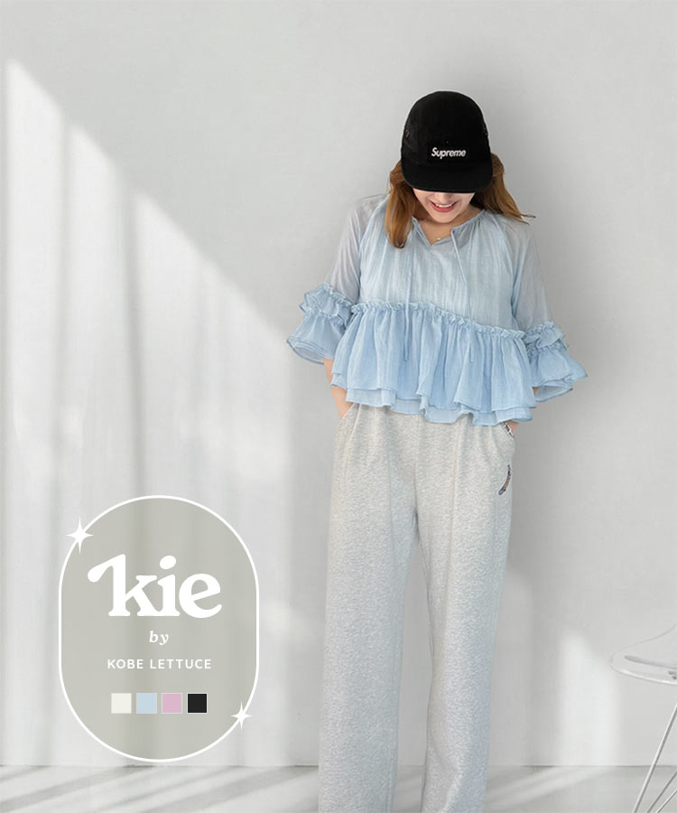 美品♪ヨリ 23SS キーネック フリルブラウス 日本製 KOBE LETTUCE（神戸レタス） ブラウス レディース フリル トップス