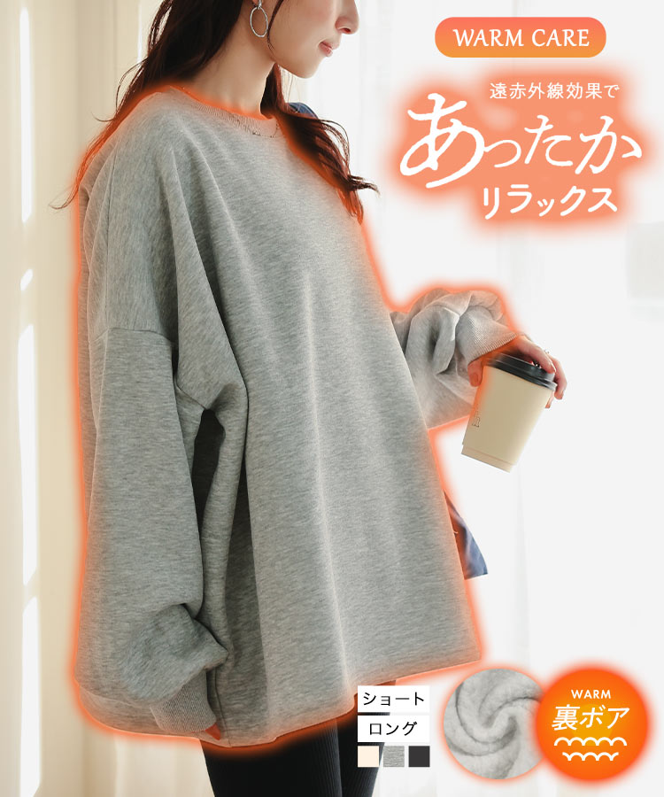 KOBE LETTUCE（神戸レタス） スウェット レディース 裏起毛 裏ボア