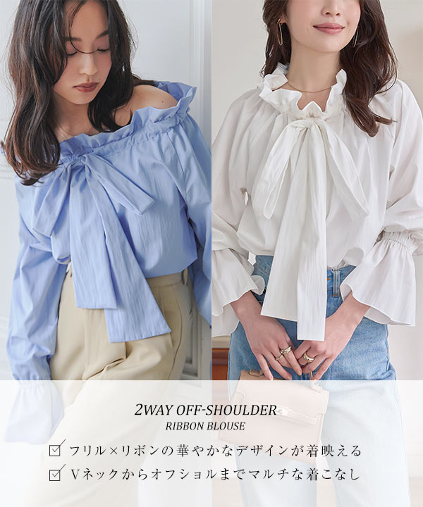 KOBE LETTUCE（神戸レタス） ブラウス シャツ レディース 40代 白 2way